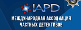 IAPD_WebBanner-160x60-BP01-F-rus.jpg